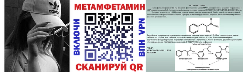 Amphetamine Premium  Данилов 