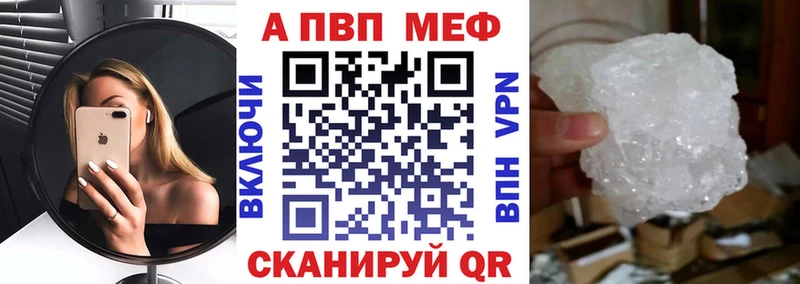 А ПВП мука  Данилов 