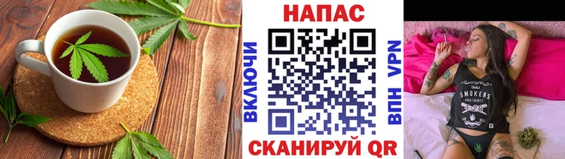 мега сайт  Данилов  Canna-Cookies конопля 