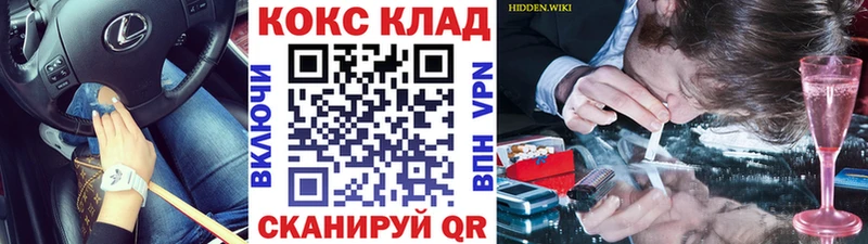 КОКАИН Боливия  закладки  OMG как войти  Данилов 