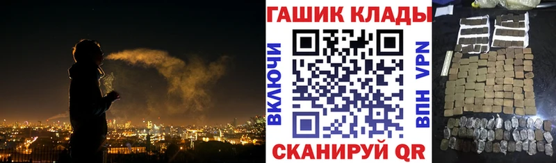 ГАШ гашик  Данилов 