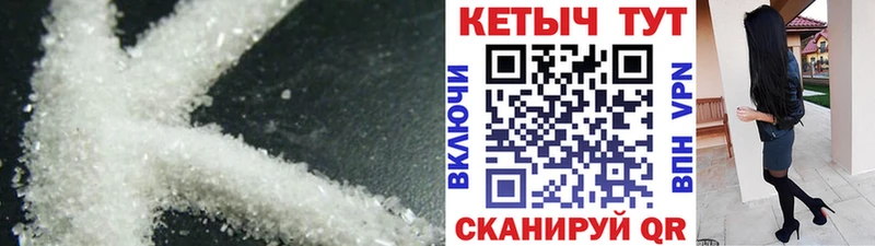Кетамин ketamine  Данилов 