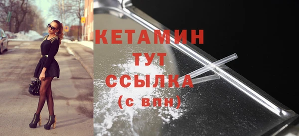 твердый Заволжск