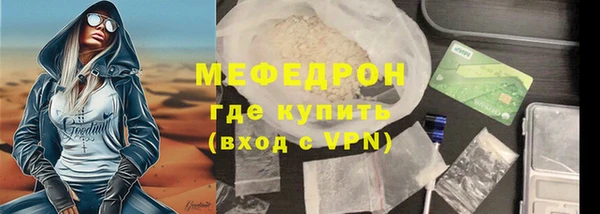 марки lsd Богородицк
