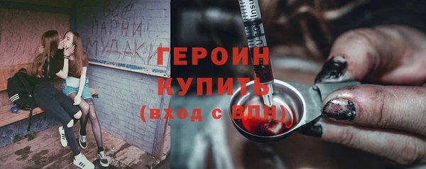 соль курить ск Богородск