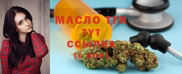 марки lsd Богородицк