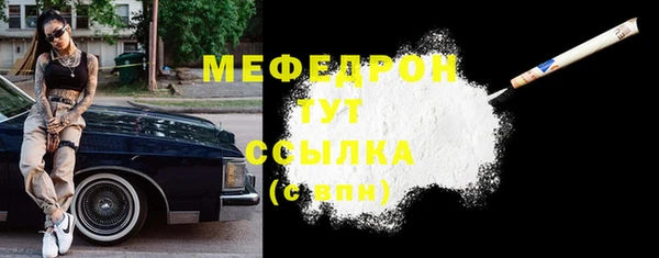дурь Заводоуковск