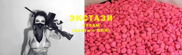 соль курить ск Богородск