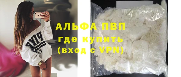 марки lsd Богородицк