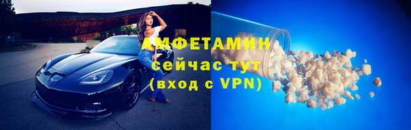 соль курить ск Богородск