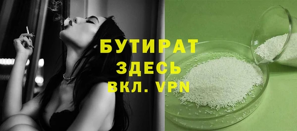 марки lsd Богородицк