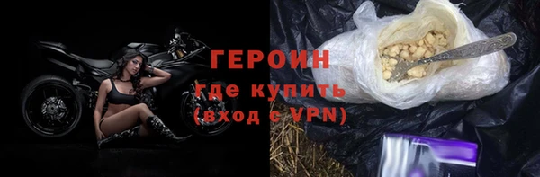 соль курить ск Богородск
