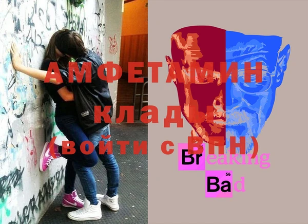 соль курить ск Богородск