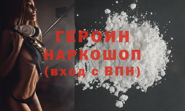 марки lsd Богородицк
