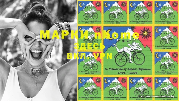 марки lsd Богородицк