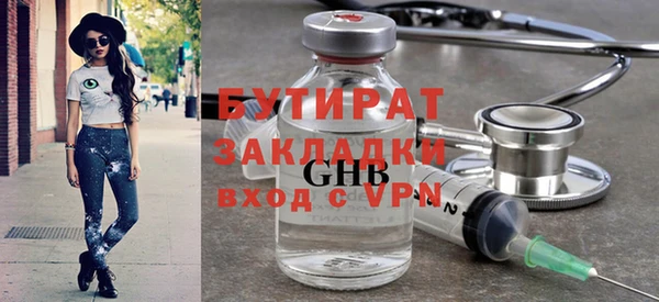 марки lsd Богородицк