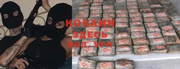 прущий лед Заволжье