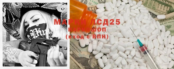 марки lsd Богородицк