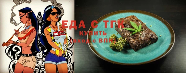 марки lsd Богородицк