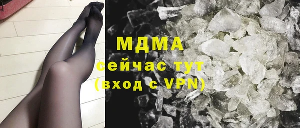 марки lsd Богородицк