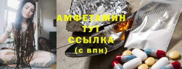 марки lsd Богородицк