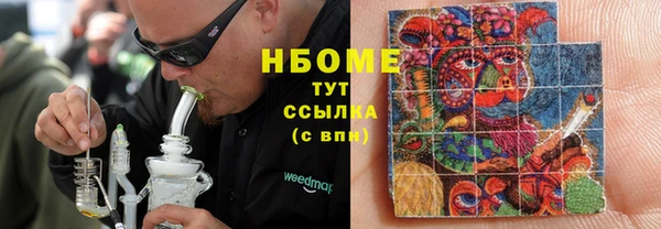 соль курить ск Богородск