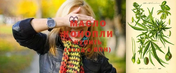 марки lsd Богородицк
