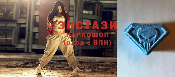 марки lsd Богородицк