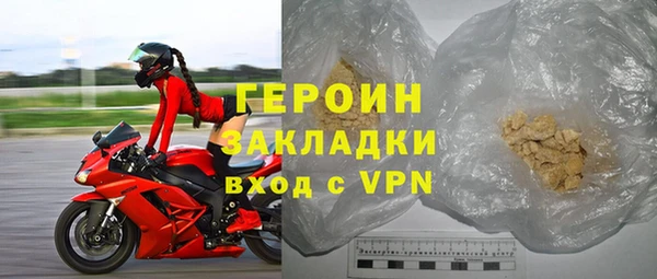 соль курить ск Богородск