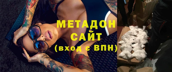 соль курить ск Богородск
