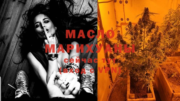 марки lsd Богородицк