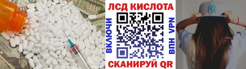 Лсд 25 экстази кислота  где продают   omg tor  Данилов 