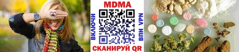МДМА Molly  Данилов 