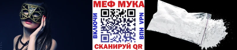 Меф VHQ  Данилов 