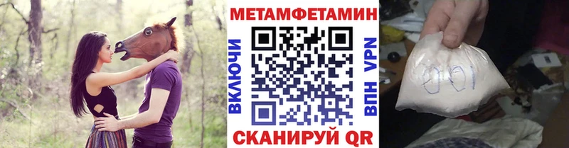 Метамфетамин винт  кракен зеркало  Данилов 