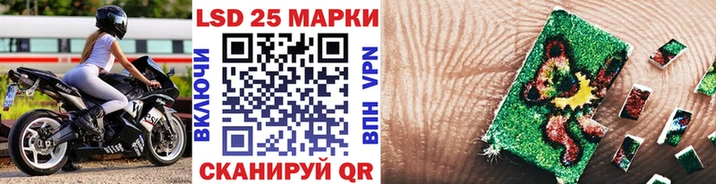 Марки N-bome 1,5мг  MEGA ТОР  Данилов  где найти  