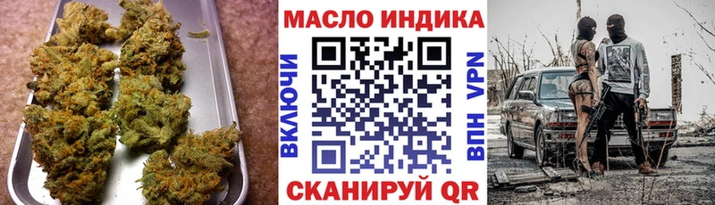 что такое наркотик  Данилов  ТГК THC oil 